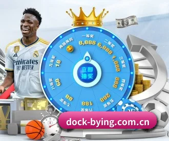 dock-bying.com.cn APP 深度功能